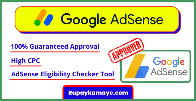 Google Adsense Approval