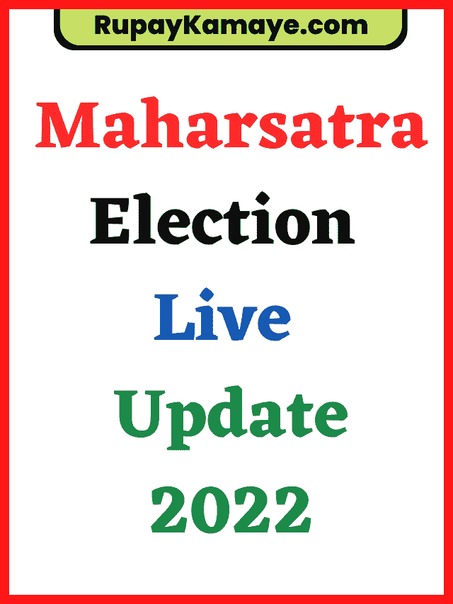 Maharsatra Election Results Live 2022