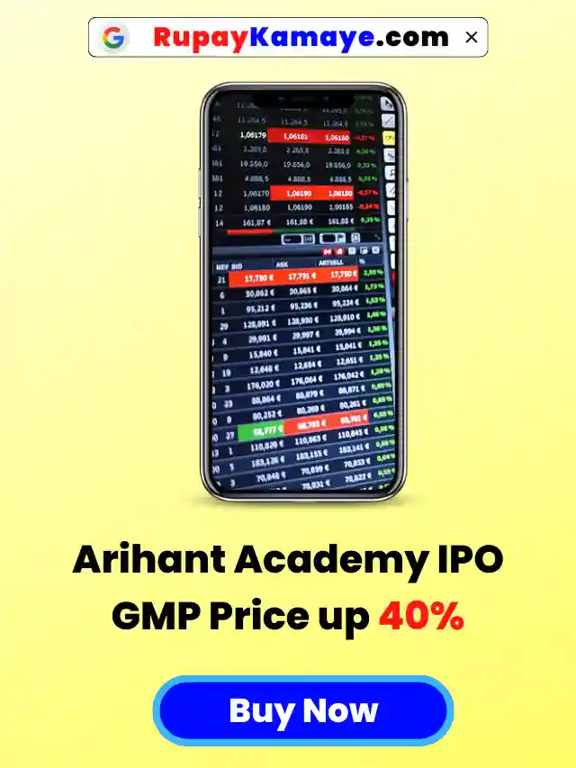 Arihant Academy IPO GMP Price up 40%