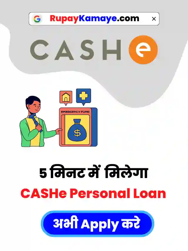 CASHe Personal Loan Apply