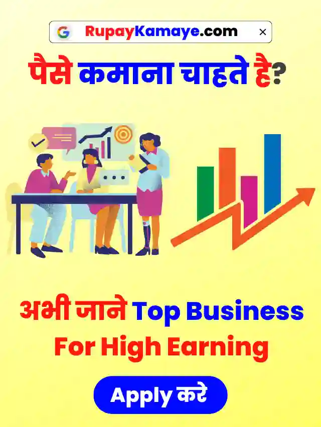 Top Business For High Earning